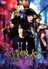 ?????? xxxHOLiC [DVD]