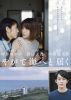 ?????V???? [DVD]