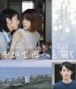 ?????V???? [Blu-ray]