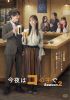 ?C?????? Season2 DVD-BOX??4??T??? [DVD]
