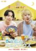 M?B????????ol.1 㦅?????????V??2??T??? [Blu-ray]