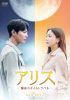 ??????????????????? DVD-BOX2??8??T??? [DVD]