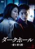 ?????????????D????- DVD-BOX2??6??T??? [DVD]