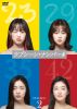 ?????????????? DVD-BOX2??4??T??? [DVD]