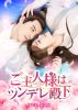 ??ⶎ????????䇽? DVD-BOX??7??T??? [DVD]