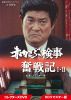 ?????????????? K?06?? 䳂?????D??I??I ???????VD HD??????????4??T??? [DVD]