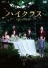 ??????????????? DVD-BOX1??8??T??? [DVD]
