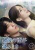 ??]???????????? DVD-BOX2??7??T??? [DVD]