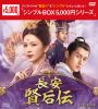 ?? 䱁??? DVD-BOX3??10??T??? [DVD]