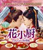 ?????????????????W??? BOX1 ???????????????VD-BOX????????M????c????T??? [DVD]