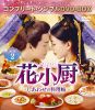 ?????????????????W??? BOX2 ???????????????VD-BOX????????M????c????T??? [DVD]