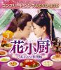 ?????????????????W??? BOX3 ???????????????VD-BOX????????M????c????T??? [DVD]