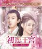 ??????M ??E??????????? BOX1 ???????????????VD-BOX????????M????c????T??? [DVD]