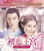 ??????M ??E??????????? BOX2 ???????????????VD-BOX????????M????c????T??? [DVD]