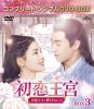 ??????M ??E??????????? BOX3 ???????????????VD-BOX????????M????c????T??? [DVD]