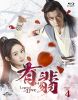 ??^???????-Legend of Love- Blu-ray SET4??3??T??? [Blu-ray]