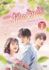 ???????? DVD-SET2??6??T??? [DVD]