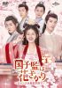 ???c??????????????????J?L???? DVD-SET1??4??T??? [DVD]