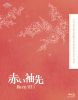 䳂????? Blu-ray SET1??3??T??? [Blu-ray]
