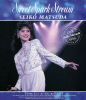 ????L?[?eet Spark Stream [Blu-ray]