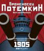 ????????????'1925??? [Blu-ray]