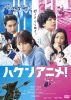 ???????? [DVD]