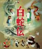 ???? [Blu-ray]