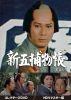 ????? ???????VD Vol.5 HD??????????6??T??? [DVD]
