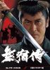 ?? ???????VD HD??????????3??T??? [DVD]