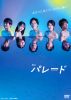 ??? ????????2??T??? [DVD]