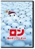 ?? ???????????????? [DVD]