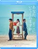?????[?????????????????('16???? [Blu-ray]