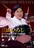 ?P?????[?????c???????2022 ????????????[? [DVD]