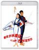 \??㮊????????????? [Blu-ray]
