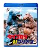 ??eD? ??????]???? [Blu-ray]