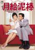 ??TD? [DVD]