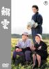 O? [DVD]