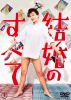 T?H?????? [DVD]