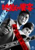 ?????M [DVD]