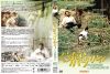 ?????????????? HD???????('69 [DVD]