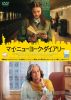 ???????????????????'20???????[?????) [DVD]