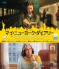 ???????????????????'20???????[?????) [Blu-ray]