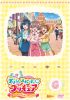 ?????c???????c??[????]?????? vol.6 [DVD]