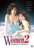 Women ??c?<? 2 ??????㵆????????? [DVD]