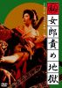 F?D??????? [DVD]