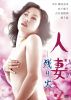 ⸍ヹ-????? [DVD]