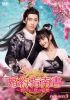 H?S?????????????Y??H??? DVD-BOX3??6??T??? [DVD]