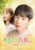 ??????????????????????.6?????? DVD-BOX2??6??T??? [DVD]