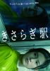 ????????? [DVD]