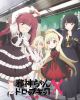 ???<???????????????? Vol.2??2??T??? [Blu-ray]